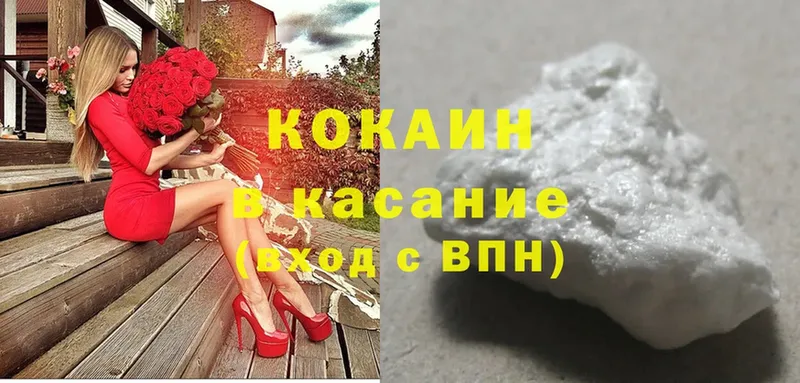 наркошоп  Кировск  Cocaine 99% 