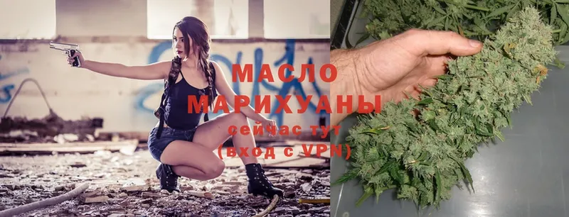 ТГК THC oil  купить  цена  Кировск 